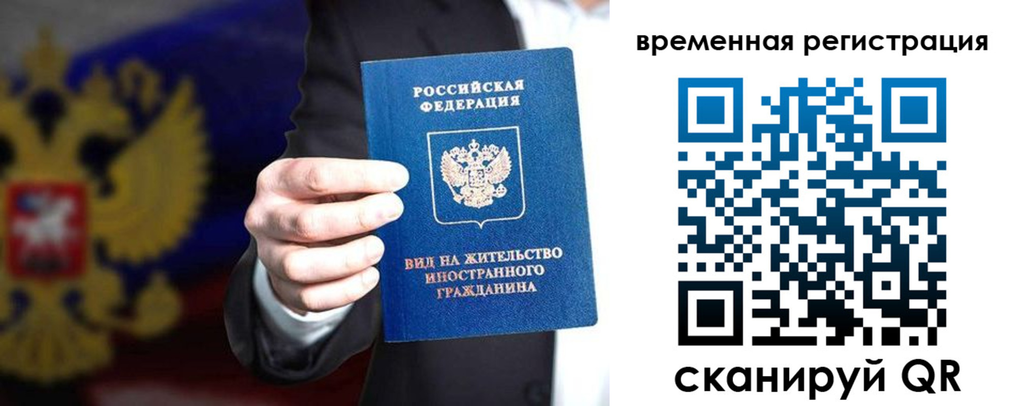 прописка ребенка в Сальске