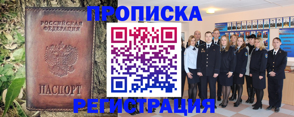 форма 3 в Сальске