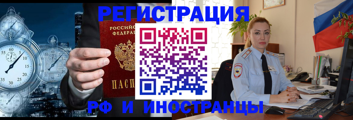 пропишу в квартире в Сальске